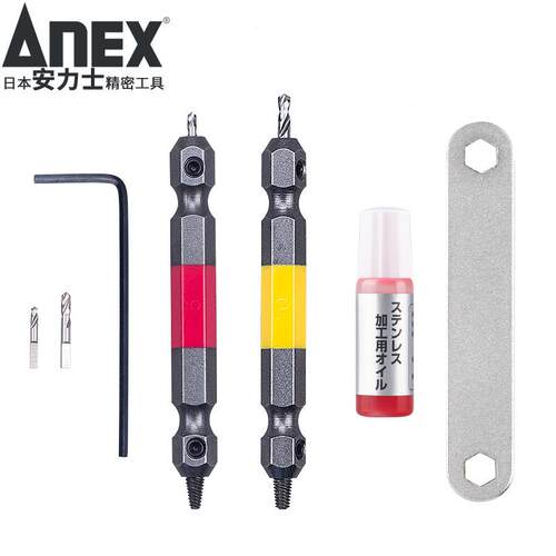 安M力士牌(ANEX)ANHANH-265(-S1失效螺丝拆卸具(可拆M2.5-5螺丝钉