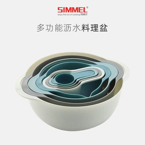 创意烘焙工具洗菜盆滤水篮打蛋盆料理盆和面搅拌量勺彩虹碗套装