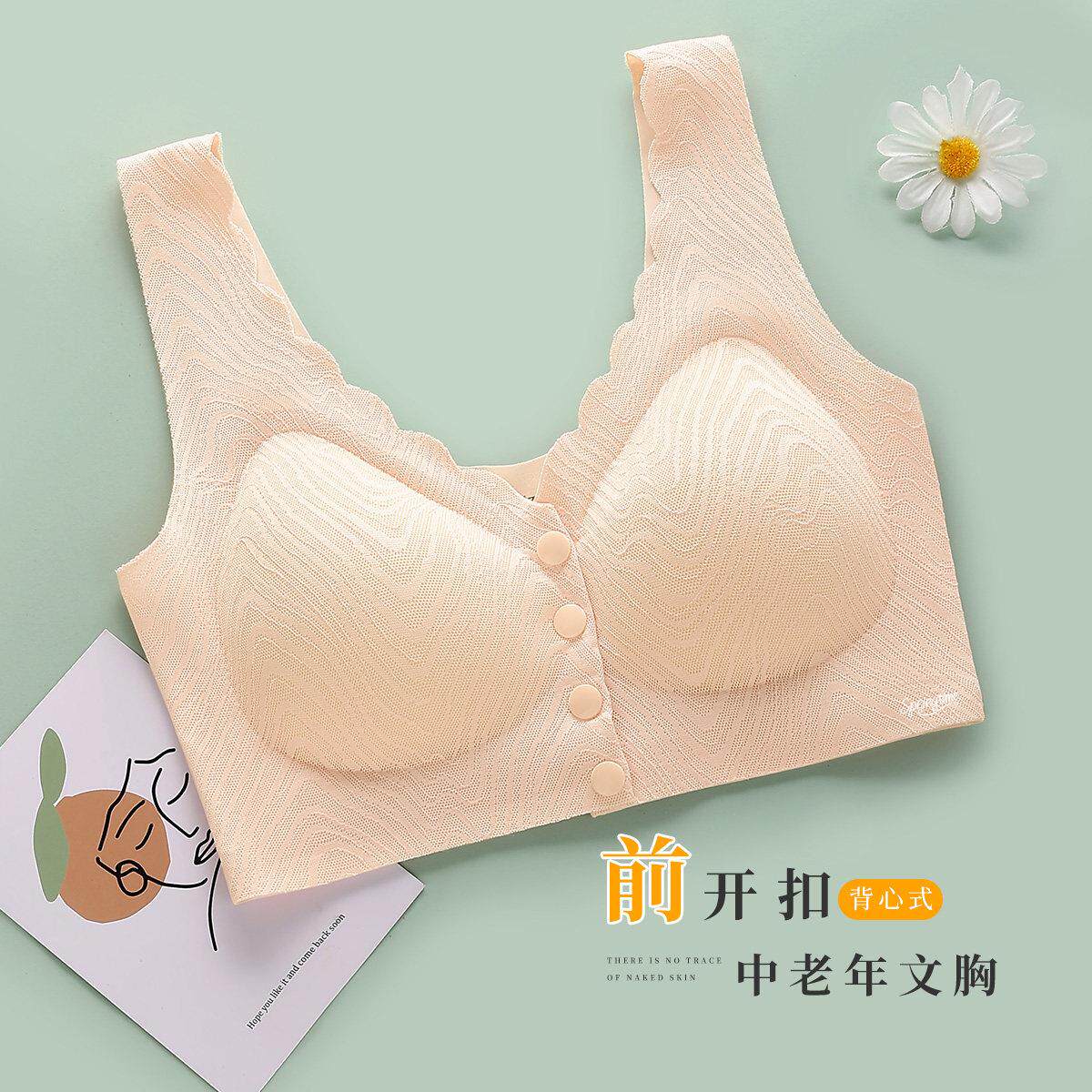 VVHEDY妈妈内衣中老年前扣无钢圈背心式美背胸罩防下垂聚拢胸罩女
