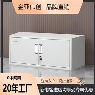 金亚伟创文件柜铁皮柜办公柜资料柜凭证柜财务柜分五节档案柜单节