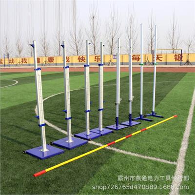 0PDT-01A-3跳高架可移动铝合金跳高架加重可调节跳高架