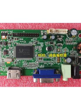 现代E派 瀚宇C晶 IPLAOE U2415T RTD2483-CG-1A1H-WS-R30.1 HDMI