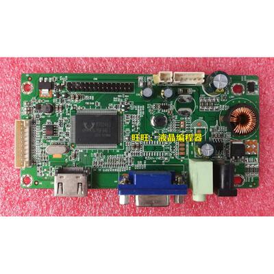 现代E派 瀚宇C晶 IPLAOE U2415T RTD2483-CG-1A1H-WS-R30.1 HDMI