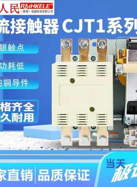 交触器CJ942299T21-60A100A150A 单项20V三相流380V 老款接CJ10低