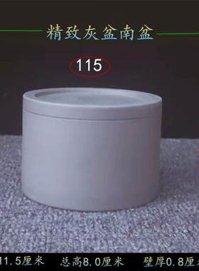 抢购 罐蛐蛐 蟋蟀盆养罐 泥盆精致南盆 蟋蟀用品