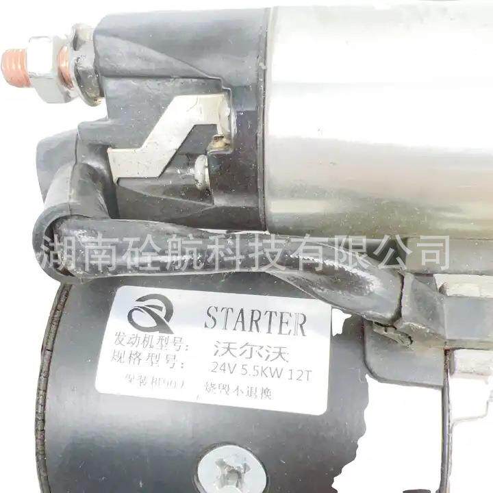 STARTER沃尔沃发动机启动电机24V 5.5KW 12T混凝土泵车主要配件