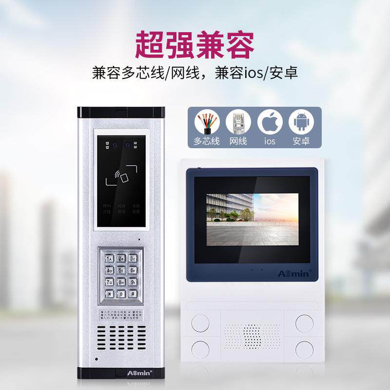 智能彩色可视对讲门禁系统套装小区旧楼改造单元动态人脸识别门铃