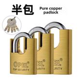 梁锁 纯铜锁 防盗锁 防水防锈铜锁 仓库门锁 采购产品半包装