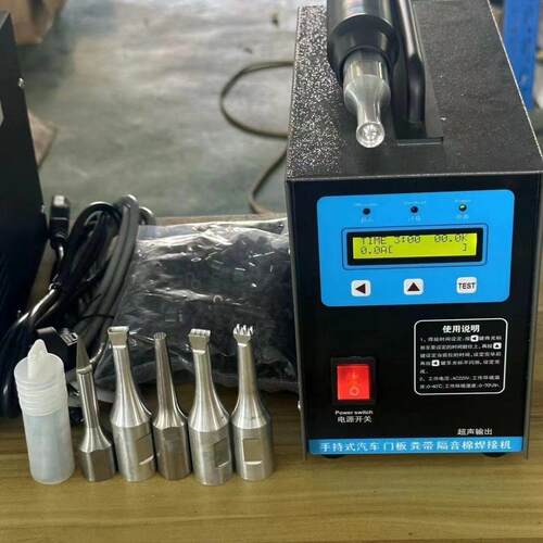 手持式超声波点焊机鸡场pp pvc鸡粪带清粪带集蛋带汽车门板焊接机
