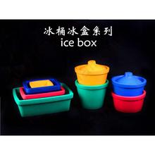 实验室用降温方形冰盒小号/中号/大号/干冰冰盒/液氮盒/冰盒/冰桶