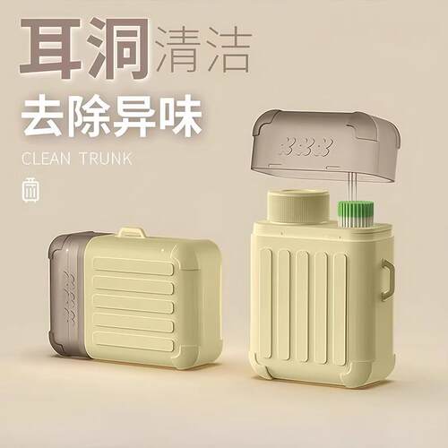 Wholesale Ear Piercing Cleaning Line - Ultra-fine Cleaning L