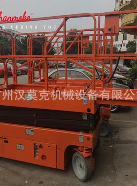 工厂Hanmoke电动液压升降平台高配置6米自行走升降机产地货源