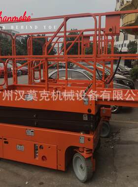 工厂Hanmoke电动液压升降平台高配置6米自行走升降机产地货源