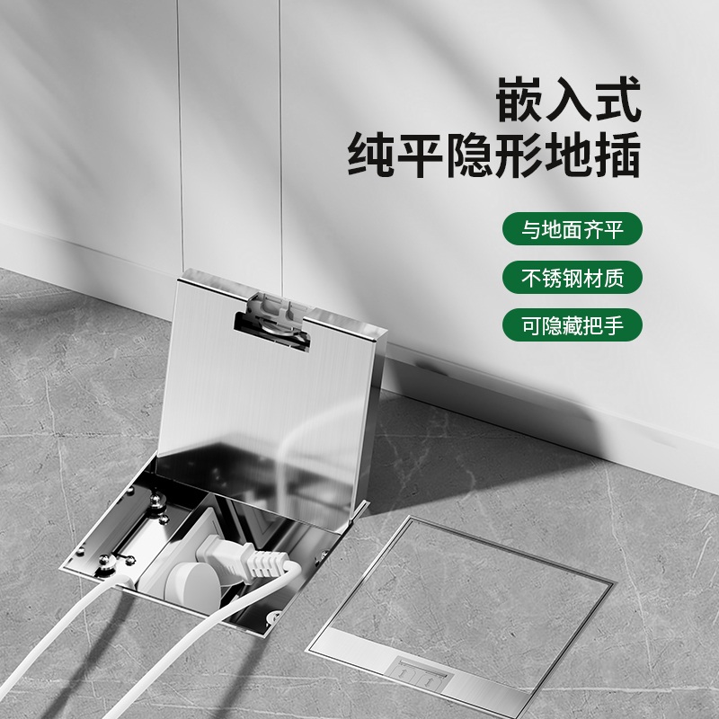宝德万斯超薄地插座隐形纯平大理石嵌入式底盒插座隐藏式五孔地插