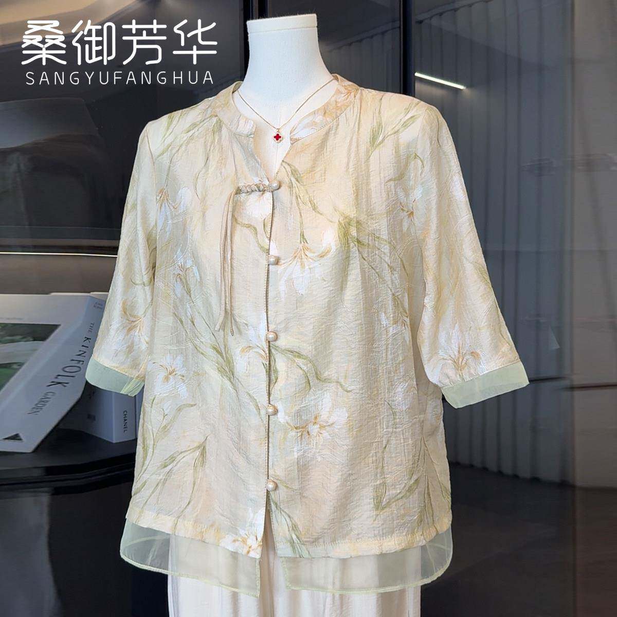 中国风妈妈装衬衫女短袖夏装新款母亲节套装气质中老年衬衫两件套
