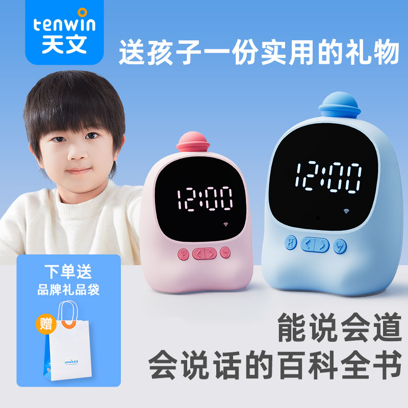 六一兒童節(jié)禮物生日女孩10歲送男孩實用禮品獎勵12歲小學(xué)生幼兒園