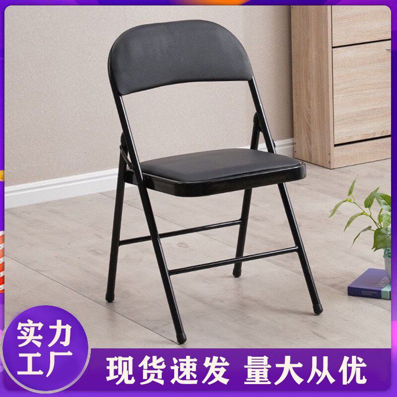 桌椅户外便携式折叠椅子便携家用简易宿舍靠背椅凳会议办公电脑皮