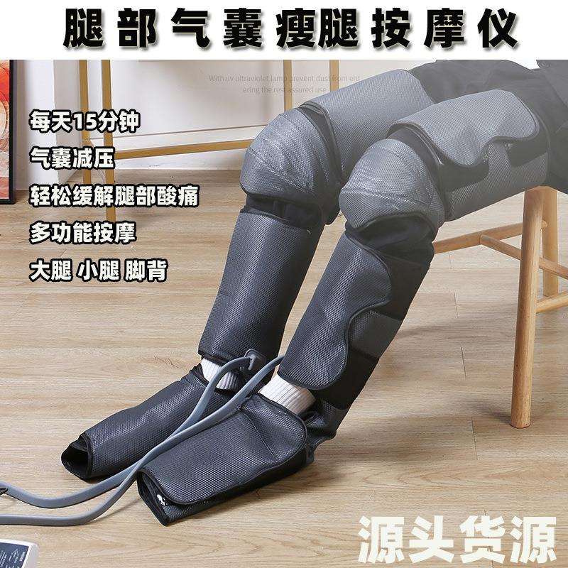 腿部按摩器气压空气波热敷大小腿脚背膝盖多功能电动美腿仪
