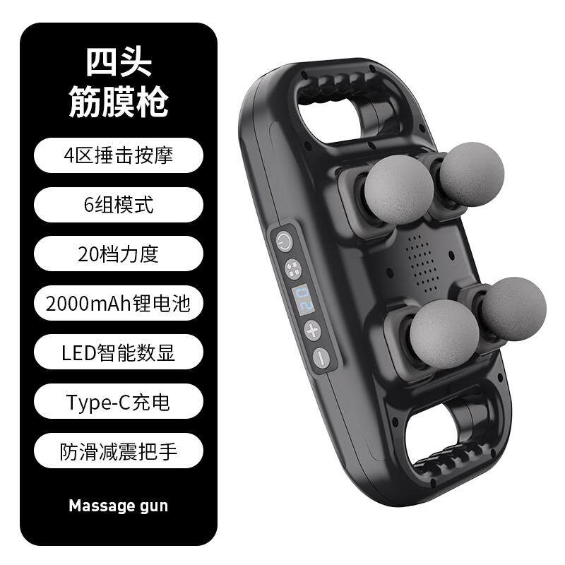 高档器摩金凯瑞迷你筋膜枪肌按摩按枪肉颈膜枪多功能电动按摩肌肉