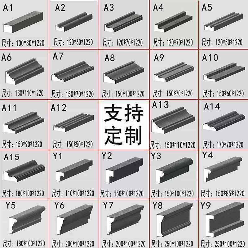 eps外墙装饰线条泡沫窗套线檐线成品梁托欧式中式浮雕围墙线定 制