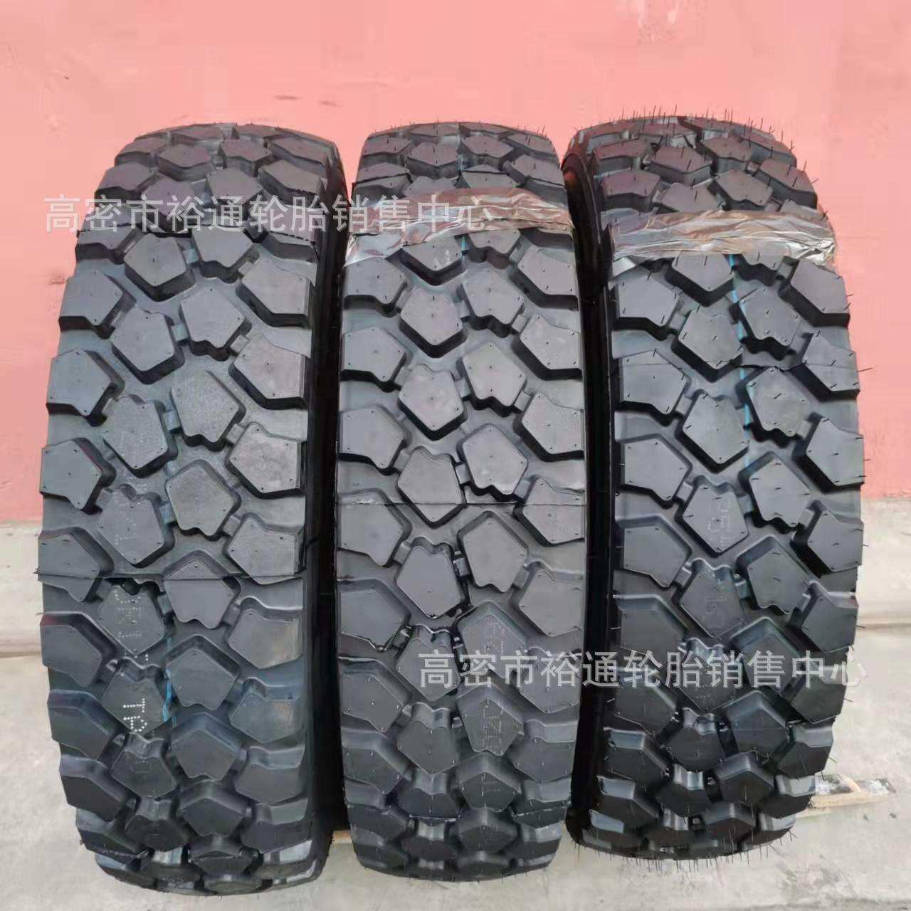 黄海越野轮胎255/100/85R16 南京依维柯轮胎37x12.5r16.5 15.5r20