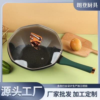 八角锅永康锅具炒菜锅燃气灶电磁炉通用麦饭石不粘锅无涂层铁锅