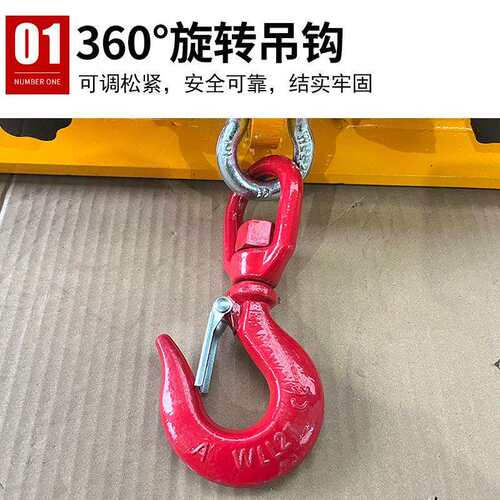 叉车专用吊具吊钩加长叉套叉脚叉车吊臂钩子旋转吊勾吊装工具配件