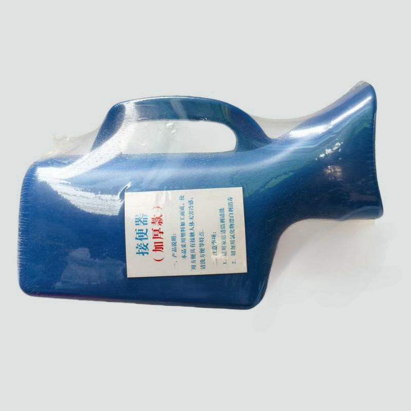 尿壶现货男女用塑料壶日常护理车