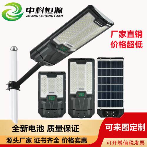 家用户外防水庭院灯大功率路灯一体式工程道路照明灯led灯