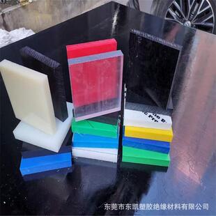 高透明尼龙12棒 透明PA66棒 透明亚克力棒 PC棒 透明ABS板 PVC板