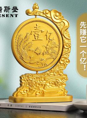 创意礼品轻奢摆件店铺开 业礼物赚一亿办公室桌面招财摆设家居饰