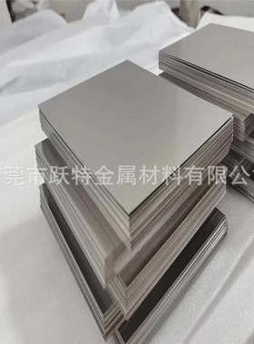 板料sus440c供应进口 不锈钢板sus440csus440c】不锈钢 超薄【板