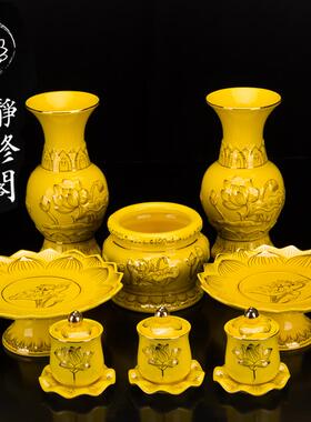 高档具供具 无浮字陶瓷雕白色香炉花瓶盘供水佛杯套果装包邮