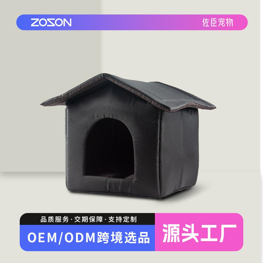 保暖防水流浪猫窝户外窝猫舍宠物冬季封闭式防雨室外狗窝