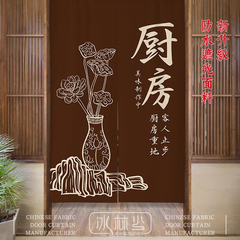 厨房门帘商用防水全遮光布帘出餐口餐厅后厨遮挡隔断帘免打孔挂帘