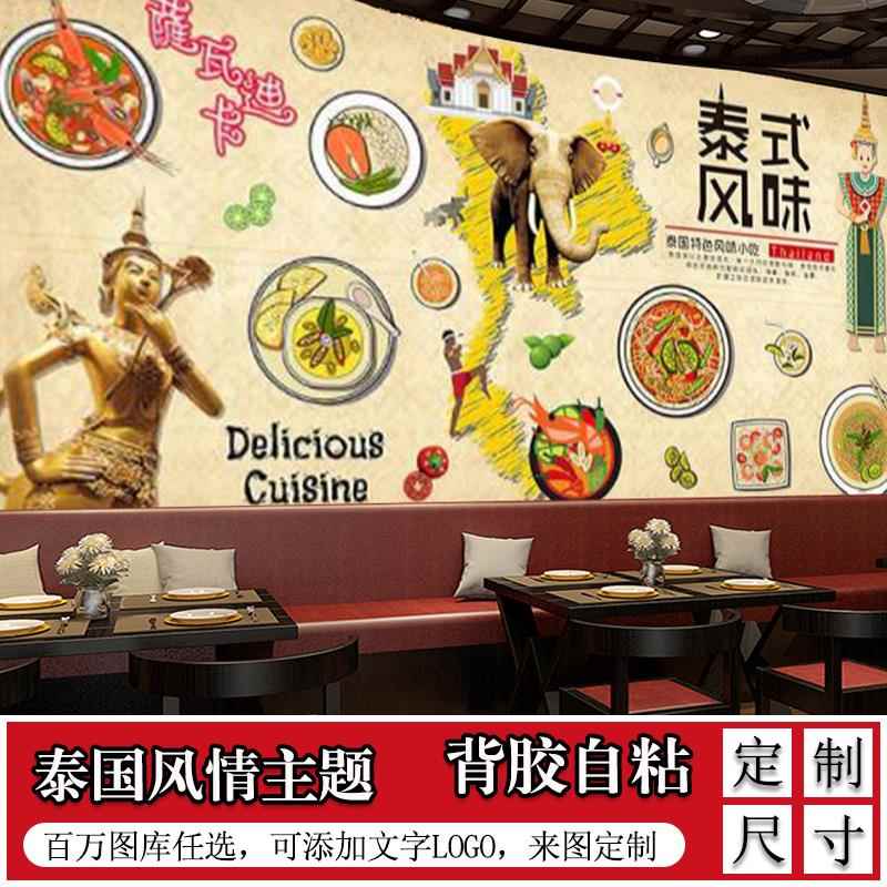 泰国风格广告壁纸壁画泰式餐厅风情背景墙贴纸装饰墙面大海报贴画