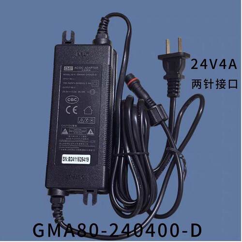 冠宇达24v4A美的净水器MRO1891B-400G/MRO1782D电源适配器8739