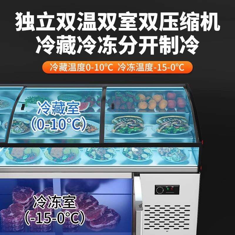 阶梯冷藏展示柜商用餐514厅点柜凉菜食烧烤冰台菜熟摆摊三冻柜