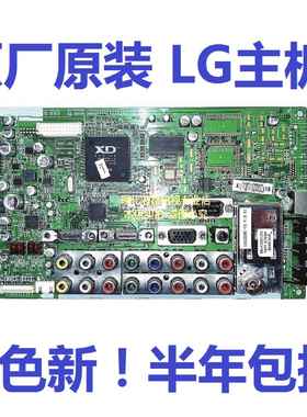 LG电视32/37/42LG30R-TA 32/37LG31RC 主板EAX40043811/3810/08