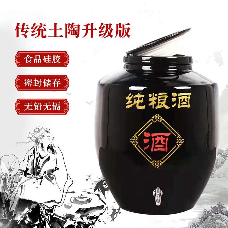 大陶瓷陶酒缸土粮酒坛天黑釉纯泡酒坛子戈密封酒罐龙头家用带