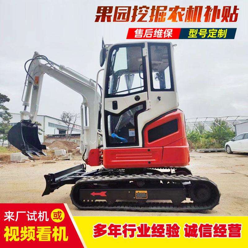 山地果园钩机农用2.6吨小挖机梯田开荒小型挖掘机履带小型挖机