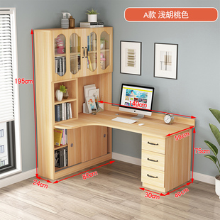 新品 新款 实木转角书桌书架一体书柜组合简约家用学生学习桌台