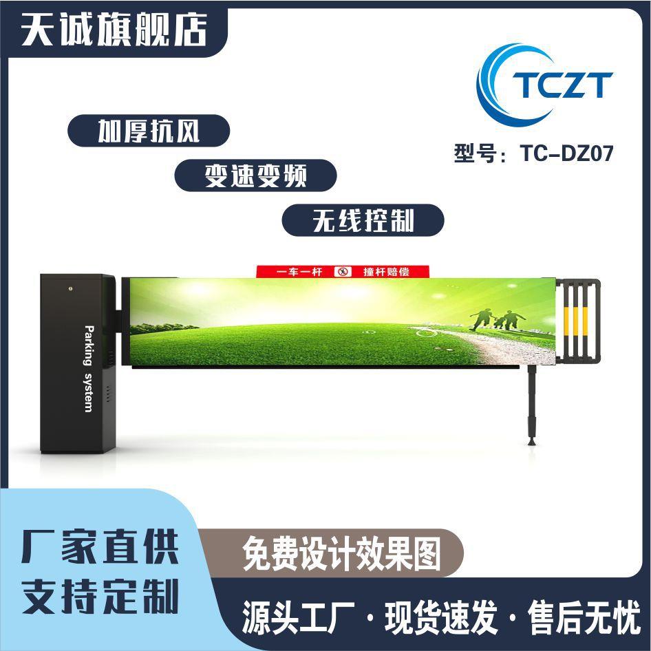 智能小区进出口车牌识别一体机自动停车场车牌识别广告道闸