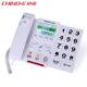 中诺C12固定电话机家庭家用大铃声键老人座机座式 单机 按HCD6238