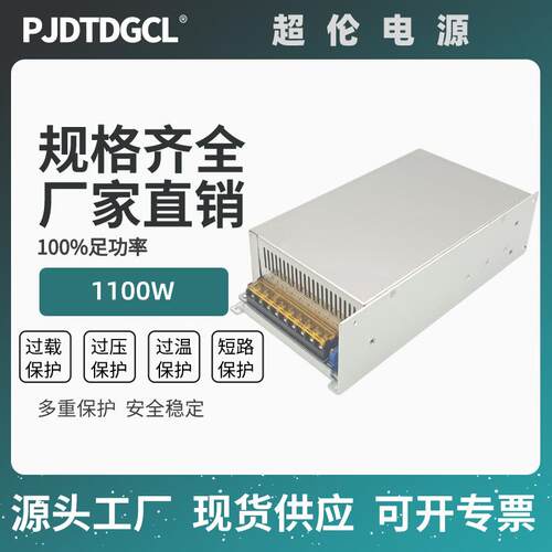 5V10信号控制电压电流12伏24V36V48V60V96V110LED可调光开关电源