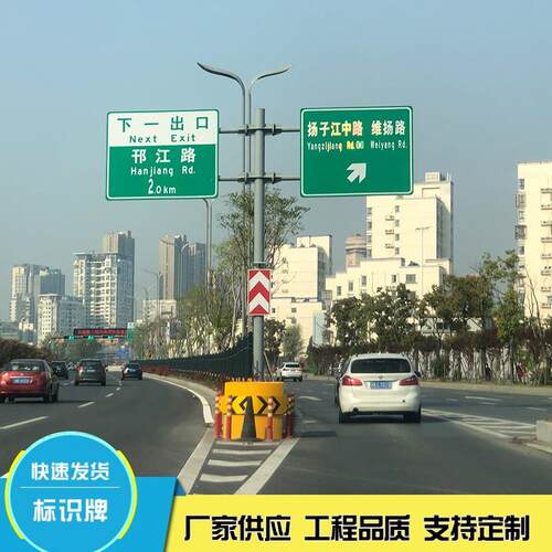 厂家制F型交通安全指示牌 交通反光标牌标志牌杆道路安全标识牌