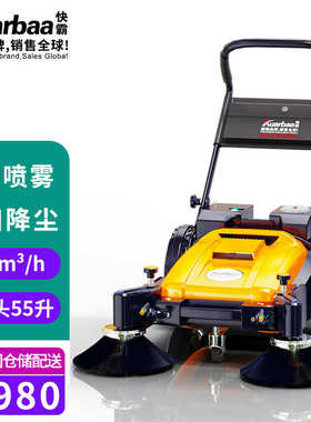 aakb地机车快霸-全自动扫地扫手推式sd910路 商用垃圾扫车养殖场