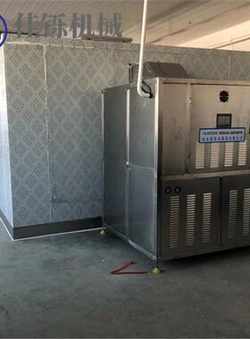 火龙果空气能烘干机芒果热泵干燥箱水果类烘干设备