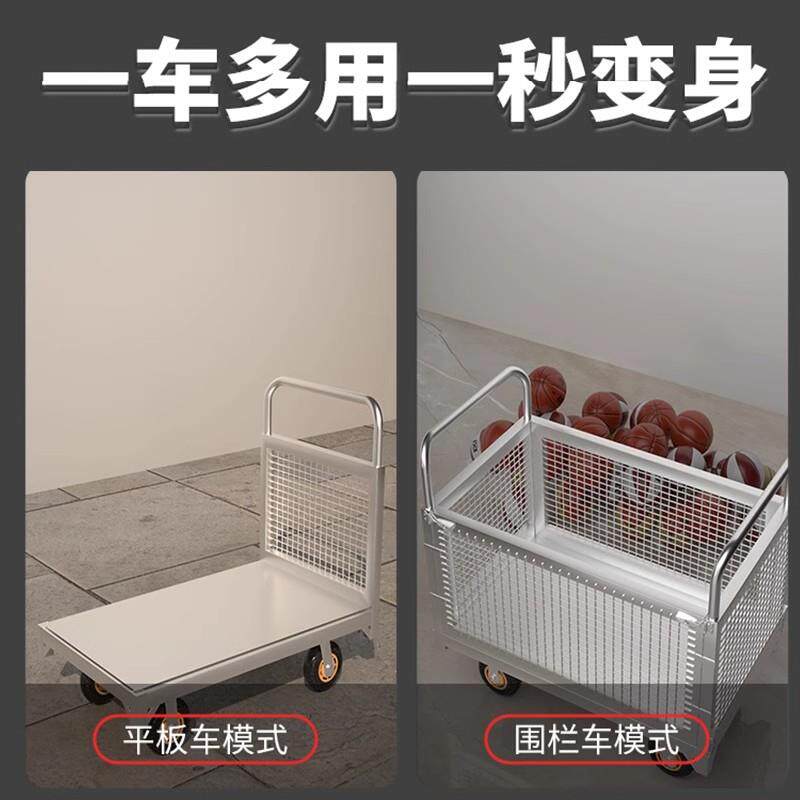 栏手推车车搬运车拣货车带护栏平拉板围STC手推车推货车货摆摊小
