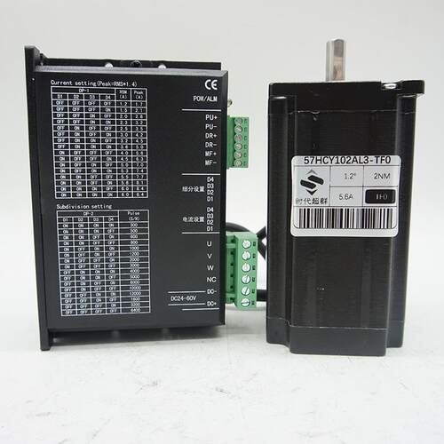 三相步进马达驱动器套装1.2NM1.8NM2.2NM2.8NM57BYG350加HD660